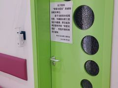 -京北大世界