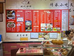 -姚记炒肝店(鼓楼店)
