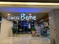 -咖啡陪你(广顺北大街福码大厦店)