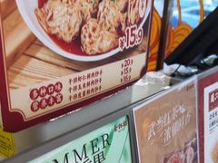 -蔡林记(黄鹤楼店)