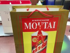 -醉真实酒批发行·茅台·五粮液·红酒寄卖回收