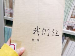 -吴记·吴酥生PASTRY宫廷酥饼