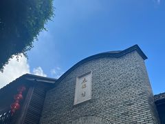 -三坊七巷历史文化街区