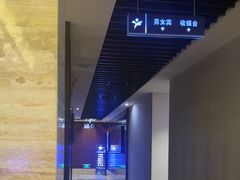 -益健·足疗汗蒸SPA(芙蓉广场店)