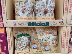 -果蔬好生活超市(东湖店)