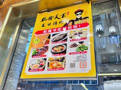 -乾隆美食·本帮菜(黄河路店)
