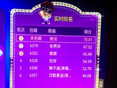 android_upload_pic-歌韵量贩式KTV
