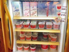 -红宝石·鲜奶小方·海派西点房(金杨店)