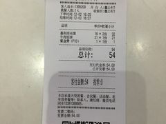 -嘉和一品粥(魏公村店)