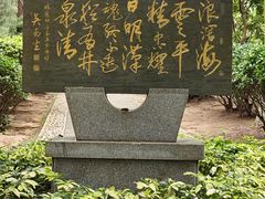 -宋井风景区