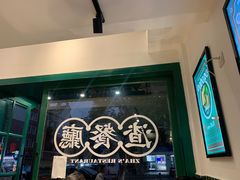 -渣·餐厅(西斗门店)