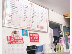 -好面道大肠面(中华路店)