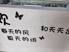 -津椰本·海南正宗椰奶清补凉(店一店)
