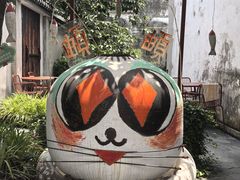 -丝绸小镇荻港古村
