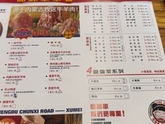 -徐妹串串香(春熙路店)