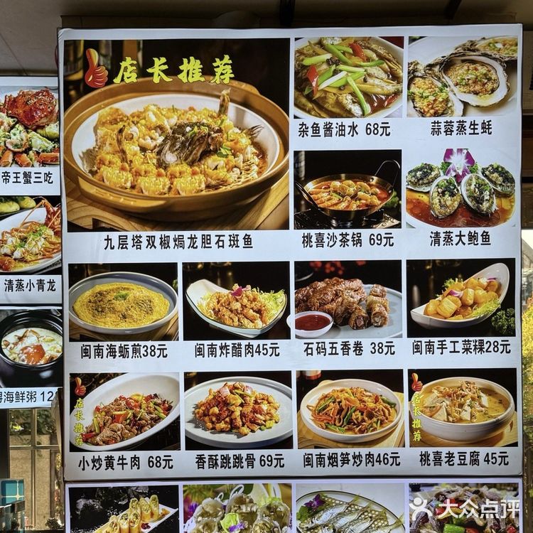 谢师宴当然是吃海鲜啊