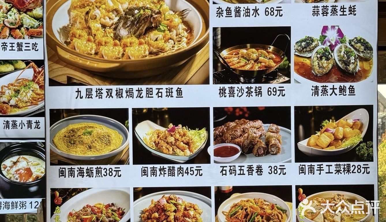 谢师宴当然是吃海鲜啊