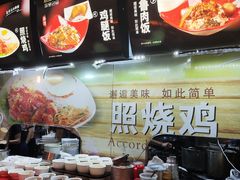 -台湾小竹(华宇广场店)