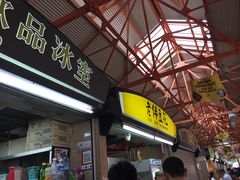 -老伴豆花(麦士威熟食中心店)