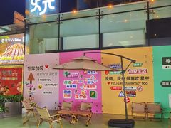 -丽达购物中心(崂山店)