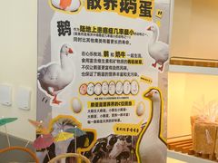 -心乐生活新鲜屋(星海广场店)