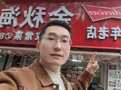 -金秋小吃海鲜·专注30年临海特色风味