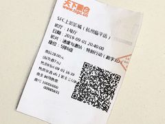 -SFC上影影城(临平店)