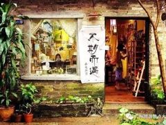 -小洲村