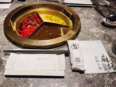 -麻路成都火锅(柏威年店)