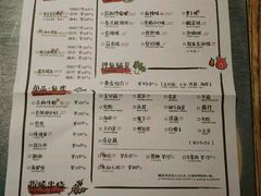 菜单-探鱼·鲜青椒爽麻烤鱼(广州花都来又来店)