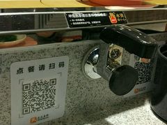 -争鲜回转寿司(金桥家乐福店)