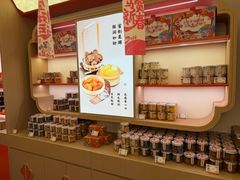 -戴记糖坊(西马路店)