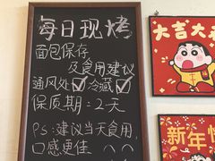 -烘焙町面包店(西四店)