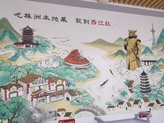 -西江红·株洲本地菜(滨江南路店)