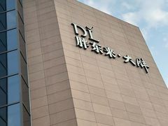 -胖东来生活广场(健康路店)