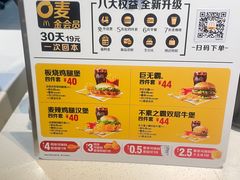 -麦当劳(三明万达店)