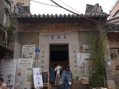 -小洲村