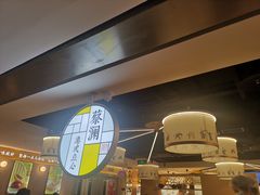 -蔡澜点心·粤菜(西单大悦城店)