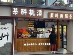 -万达广场(惠州大亚湾店)