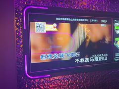 -星聚会KTV(龙湖上海奉贤天街店)