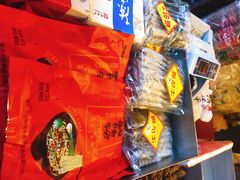 -陈建平麻花(磁器口总店)