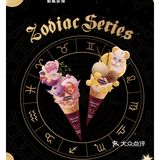 泡泡玛特✖️哈根达斯🍦神仙联动新品上线[色]
