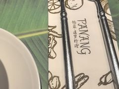 -帕蓝·暹罗料理(大学路店)
