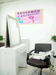 点击看大图 -潮流染发