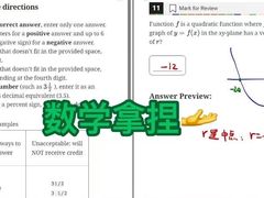 -JT PREP国际学科课程·IB·AP·Alevel(陆家嘴校区)