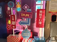 -京粮广场