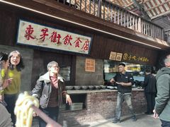 -東茅街茶馆