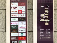 -金鹰超市(国际购物中心新街口店)