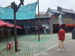 -华夏文旅西安度假区