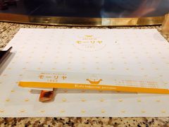 -神户牛排餐厅MOURIYA(总店)